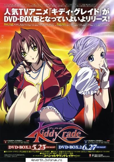 Poze - Crs Angel - Anime