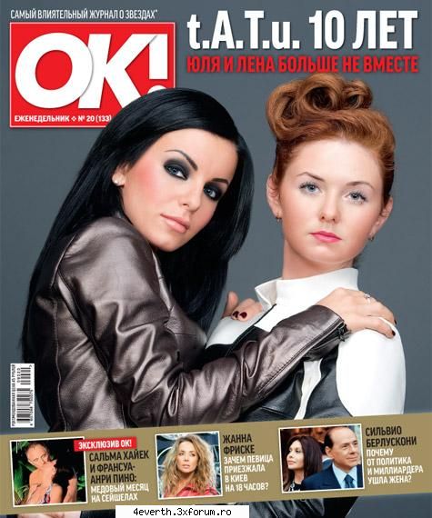 ~ t.A.T.u. ~ - Tatyann' - Pop